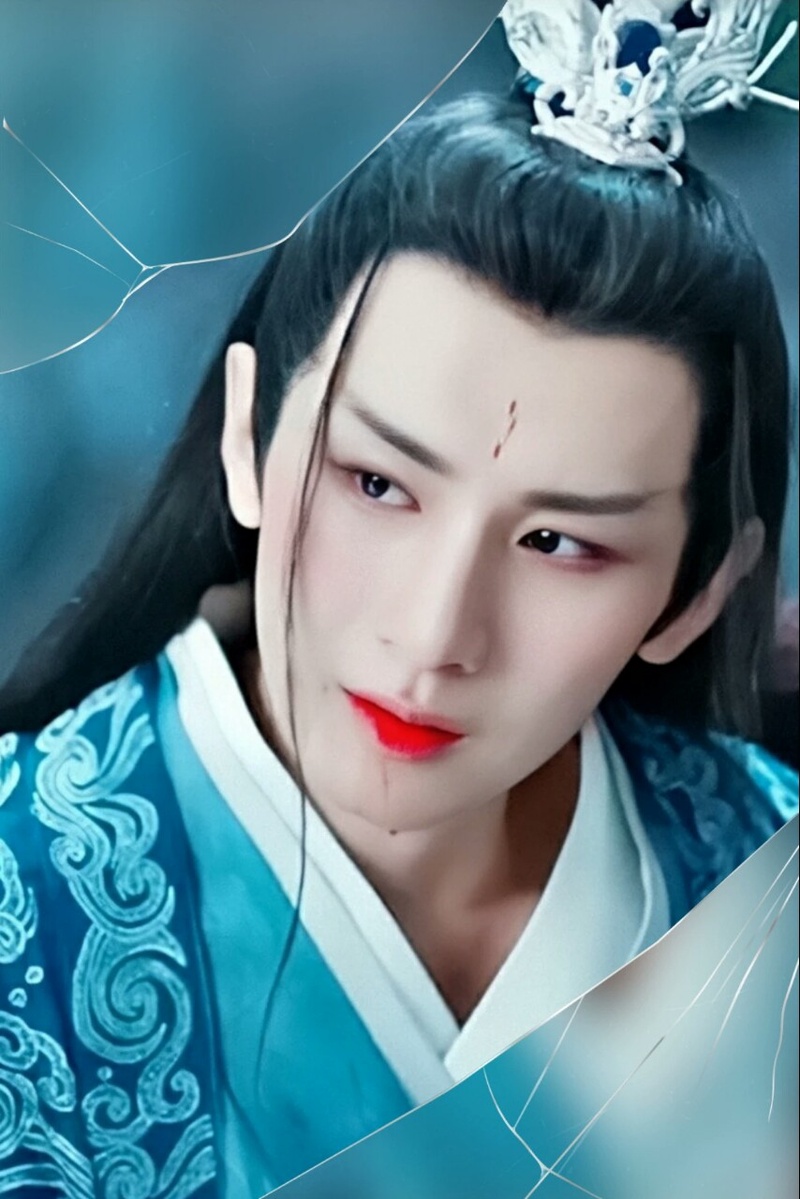 成毅