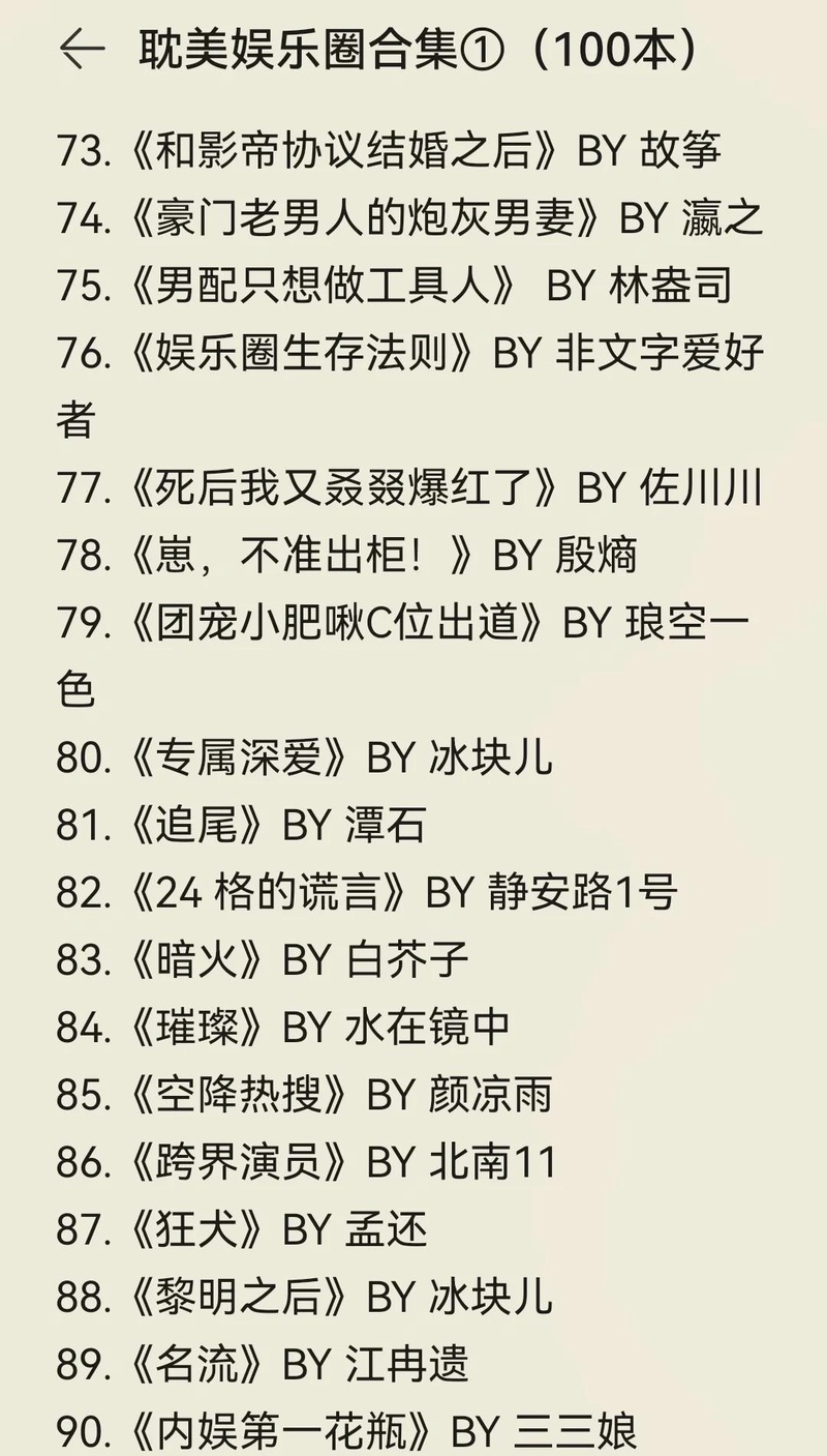 李冰冰