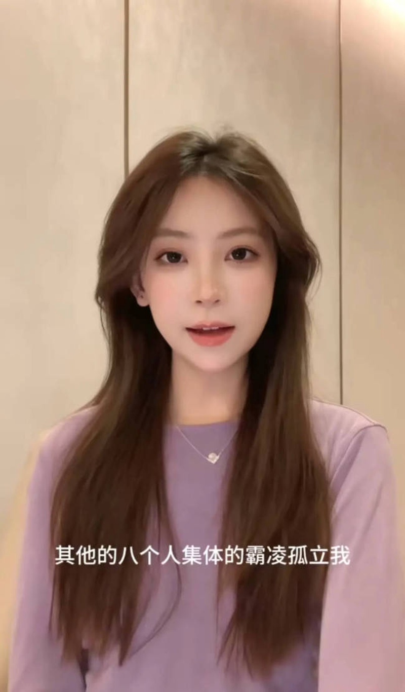 女团成员
