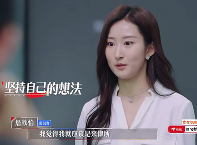 李晋晔